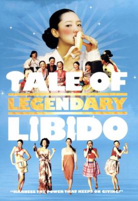 poster for A Tale of Legendary Libido 2008