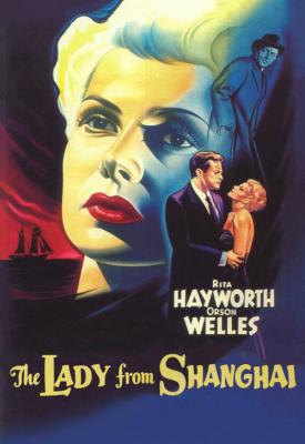 poster for The Lady from Shanghai 1947