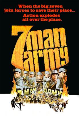 poster for 7 Man Army 1976