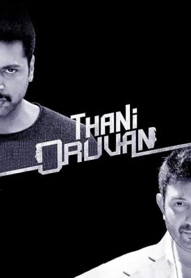 poster for Thani Oruvan 2015
