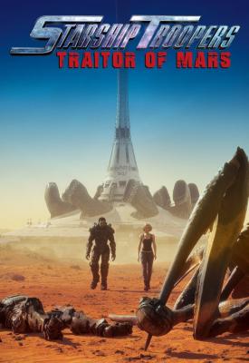 image for  Starship Troopers: Traitor of Mars movie