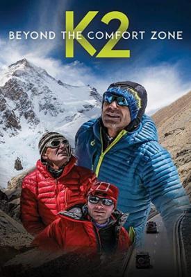 poster for Beyond the Comfort Zone - 13 Countries to K2 2018