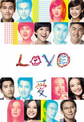 poster for Love 2012
