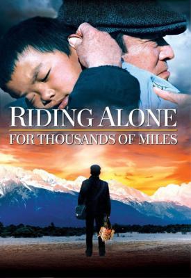 image for  Riding Alone for Thousands of Miles movie