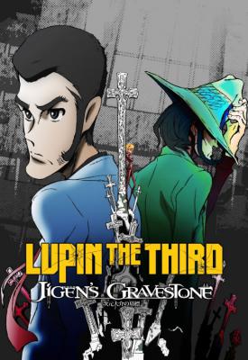 poster for Lupin the Third: The Gravestone of Daisuke Jigen 2014