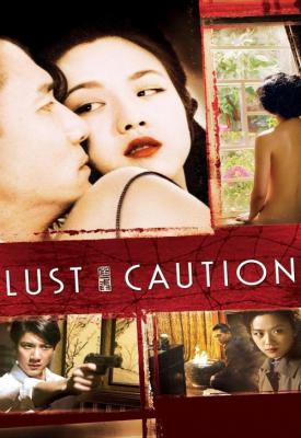 image for  Lust, Caution movie