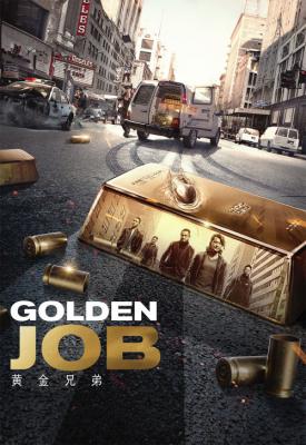image for  Golden Job movie