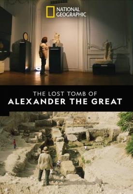 poster for The Lost Tomb of Alexander the Great 2019