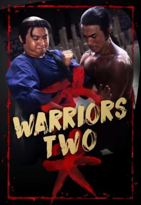 poster for Warriors Two 1978