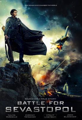 poster for Battle for Sevastopol 2015