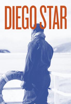 poster for Diego Star 2013