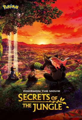 poster for Pokémon the Movie: Secrets of the Jungle 2020