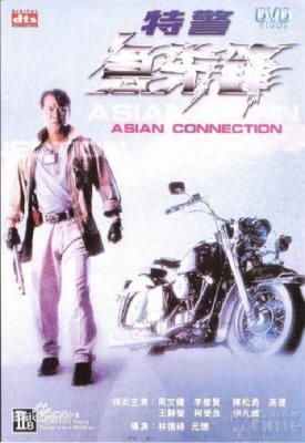 poster for Asian Connection 1995