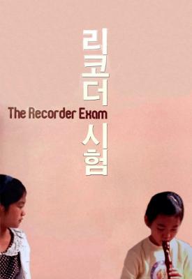 poster for The Recorder Exam 2011