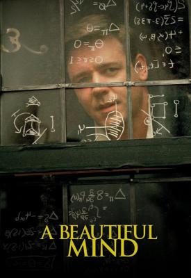 poster for A Beautiful Mind 2001