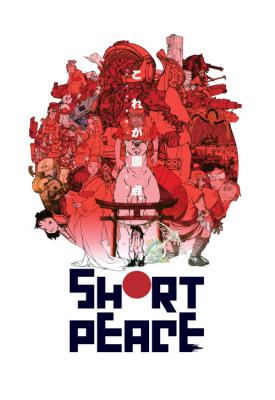image for  Short Peace movie
