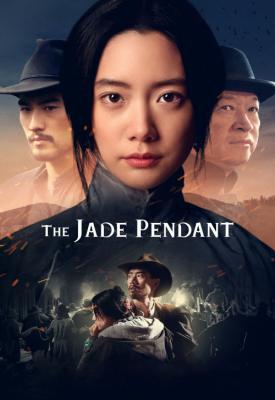 poster for The Jade Pendant 2017