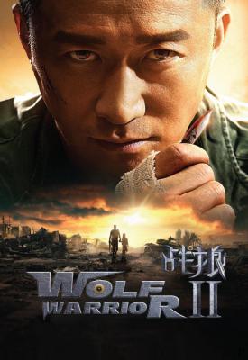 image for  Wolf Warrior 2 movie