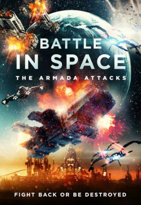 poster for Battle in Space: The Armada Attacks 2021