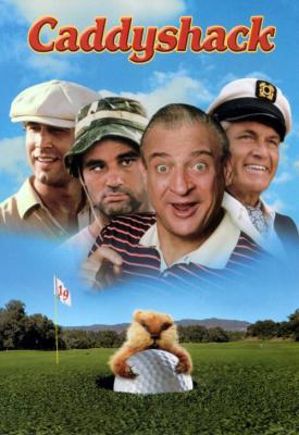 poster for Caddyshack 1980