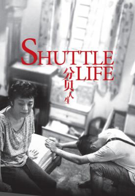 poster for Shuttle Life 2017