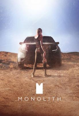poster for Monolith 2016