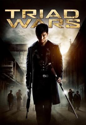 poster for Triad Wars 2008