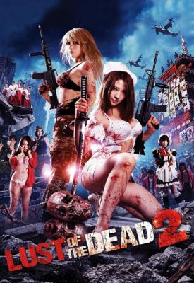 image for  Rape Zombie: Lust of the Dead 2 movie