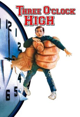 poster for Three O’Clock High 1987