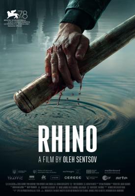 poster for Rhino 2021