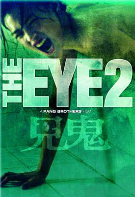 image for  The Eye 2 movie