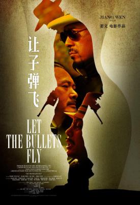 image for  Let the Bullets Fly movie