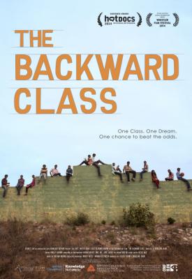 poster for The Backward Class 2014