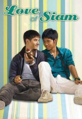 image for  Rak haeng Siam movie