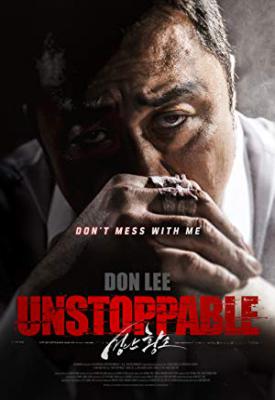 poster for Unstoppable 2018