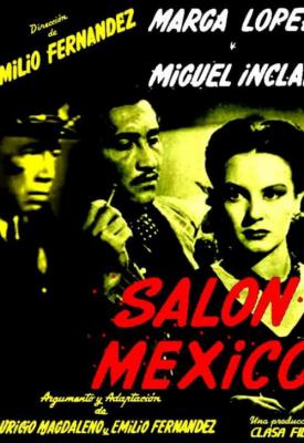 poster for Salón México 1949