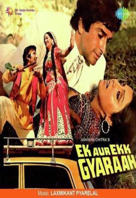poster for Ek Aur Ek Gyarah 1981