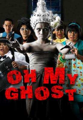 poster for Oh My Ghosts! 2009