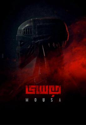 poster for Mousa 2021