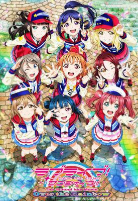 poster for Love Live! Sunshine!! The School Idol Movie: Over The Rainbow 2019