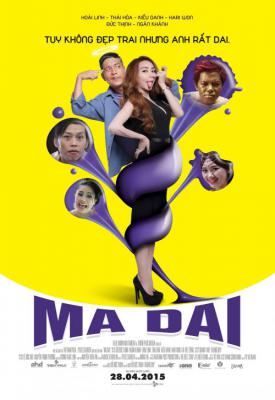 poster for Ma Dai 2015