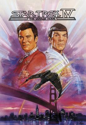 poster for Star Trek IV: The Voyage Home 1986