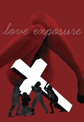 poster for Love Exposure 2008
