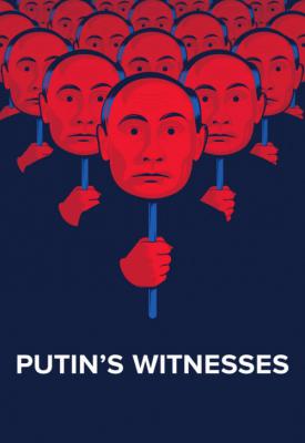 poster for Putin’s Witnesses 2018