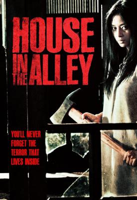 poster for House in the Alley 2012