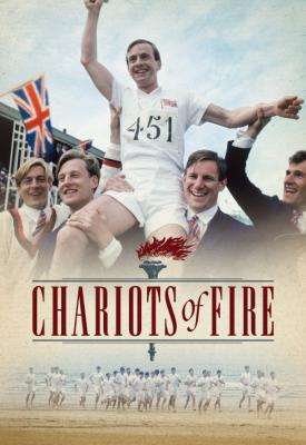 poster for Chariots of Fire 1981