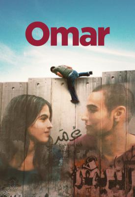 poster for Omar 2013