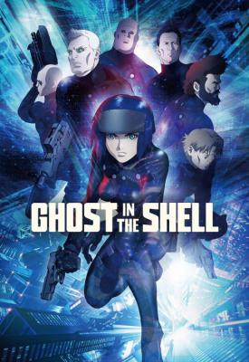 image for  Ghost in the Shell: The New Movie movie