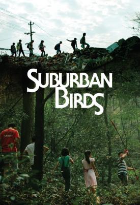 poster for Suburban Birds 2018