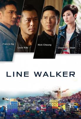 poster for Line Walker 2016